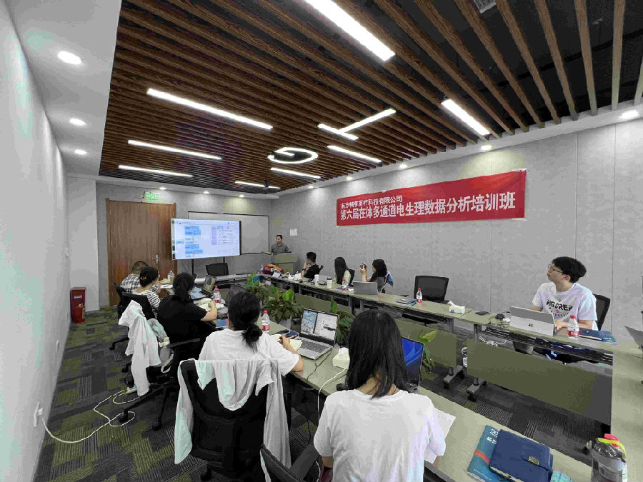 第六屆在體多通道電生理數(shù)據(jù)分析培訓(xùn)班圓滿(mǎn)結(jié)束！